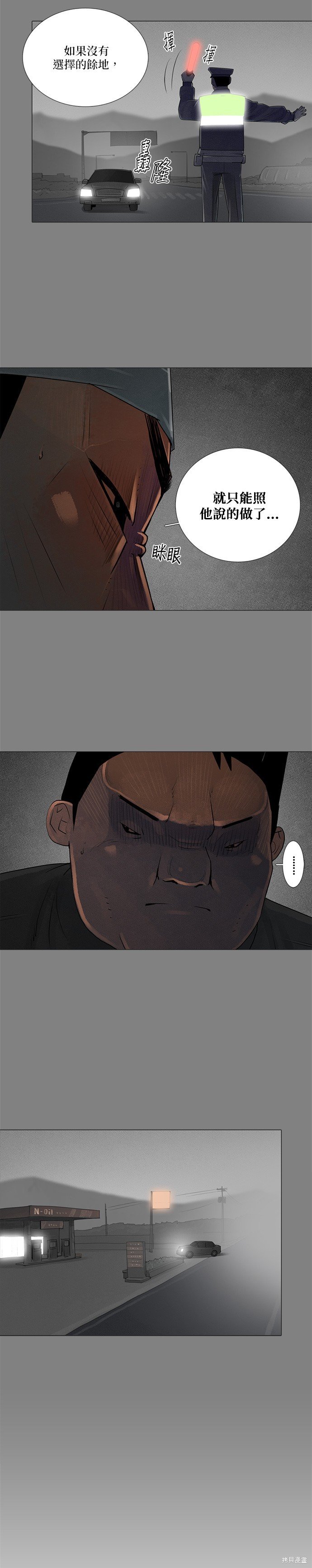 第80话