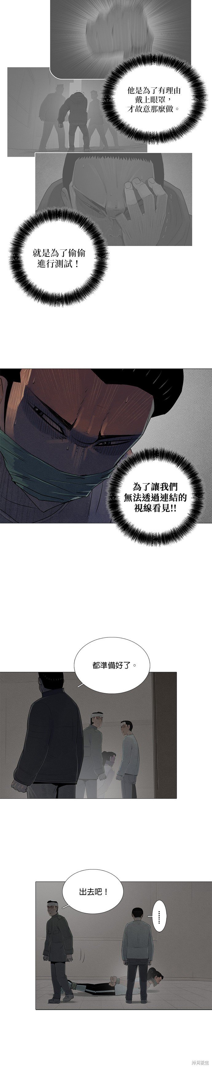 第80话