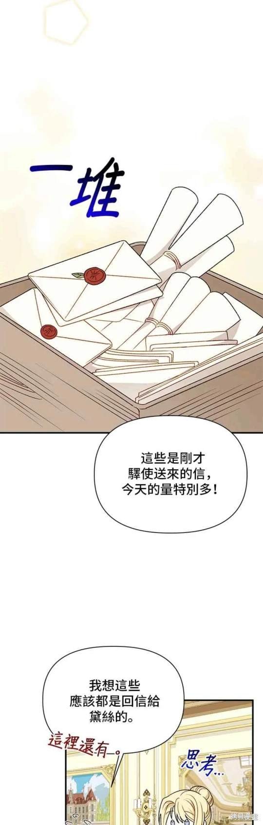 第100话