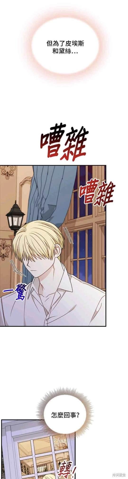第100话