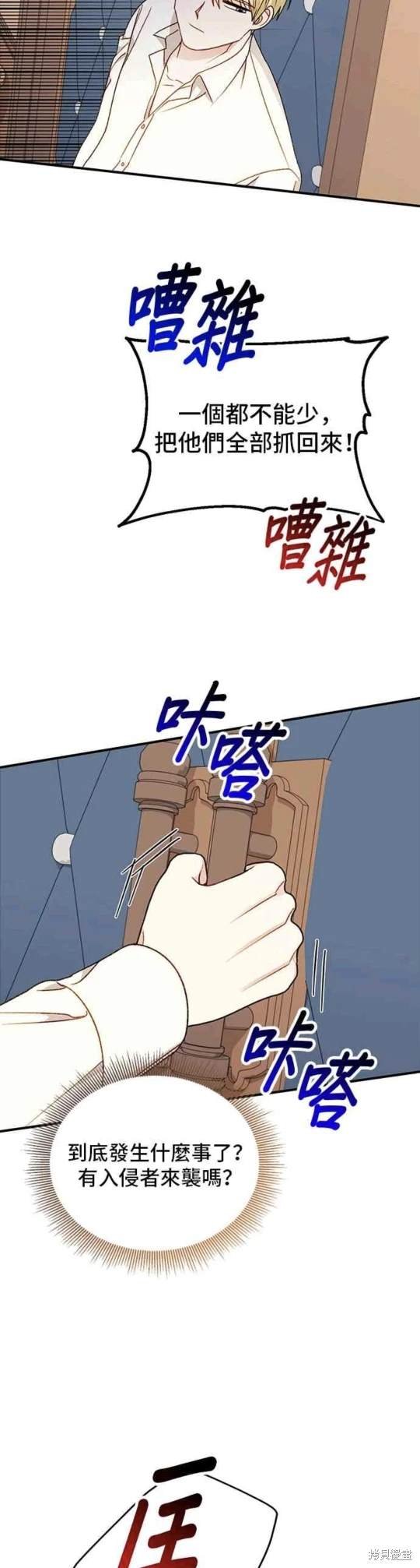 第100话
