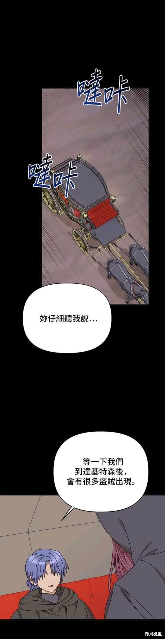 第101话