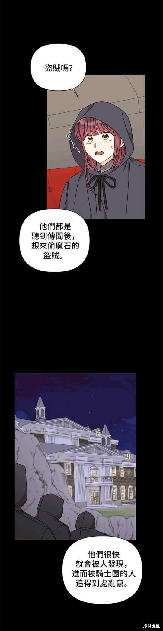 第101话