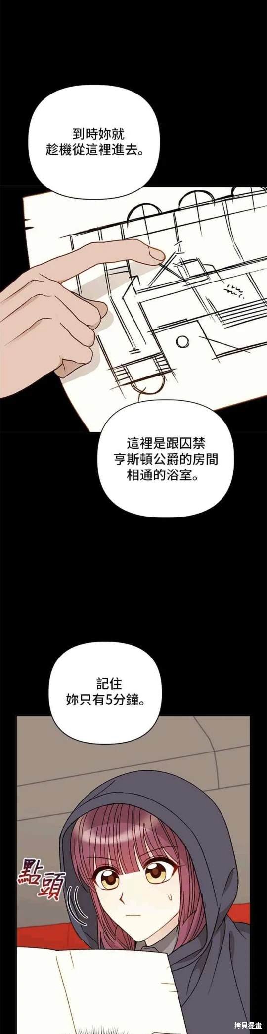 第101话