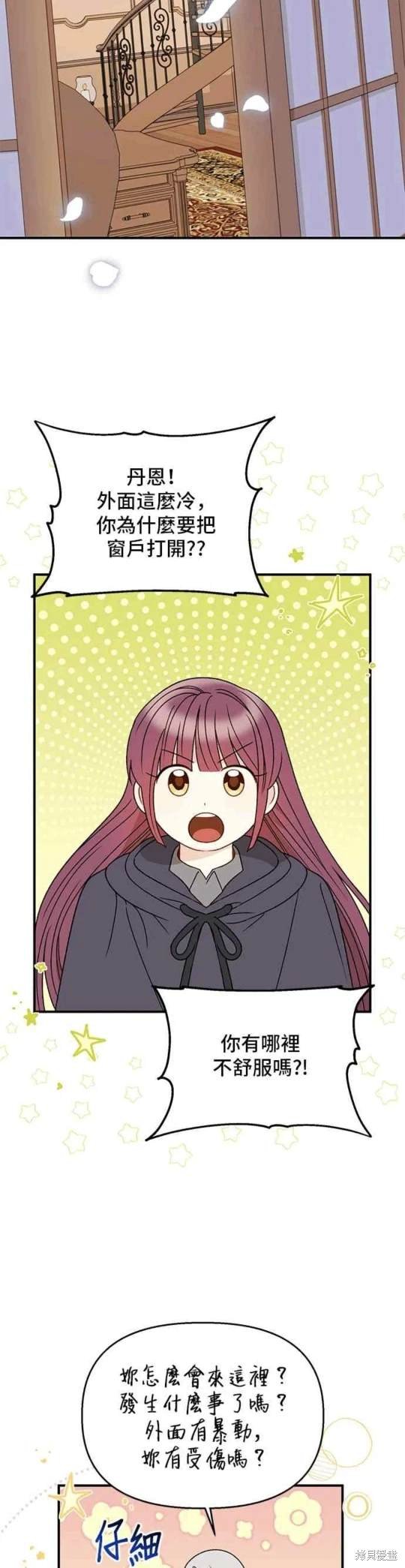 第101话