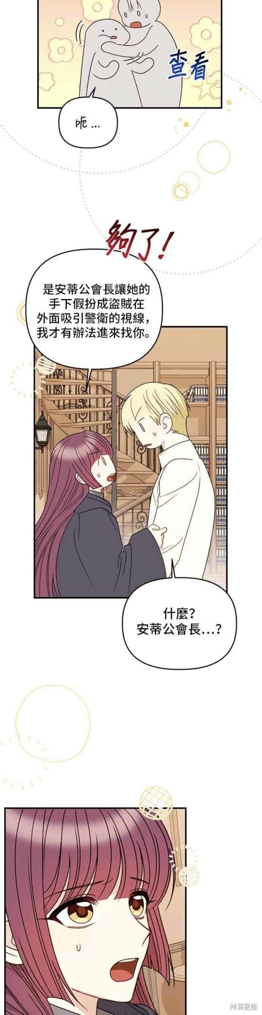 第101话