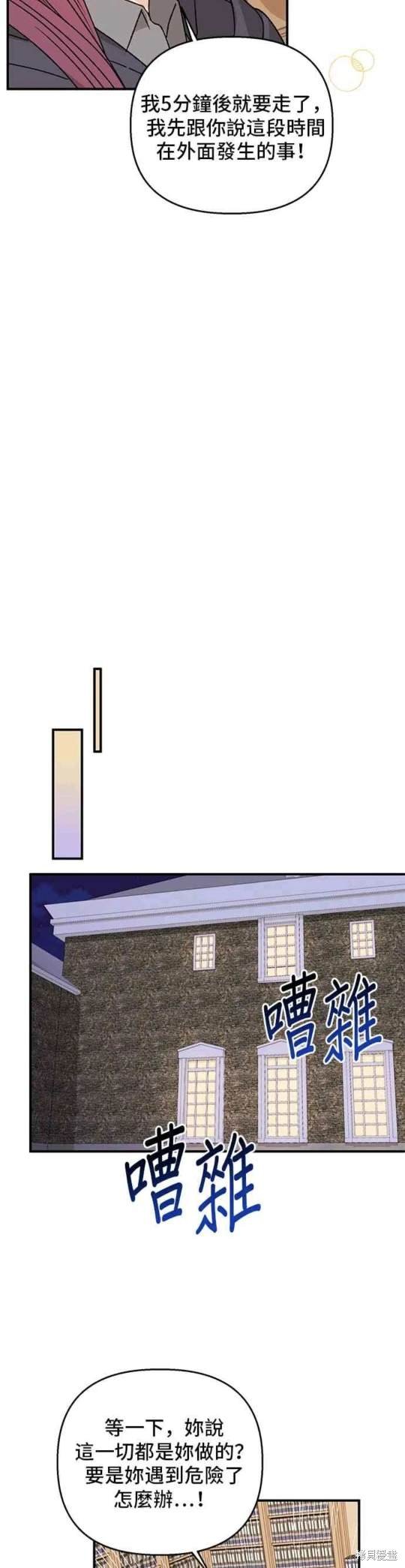 第101话
