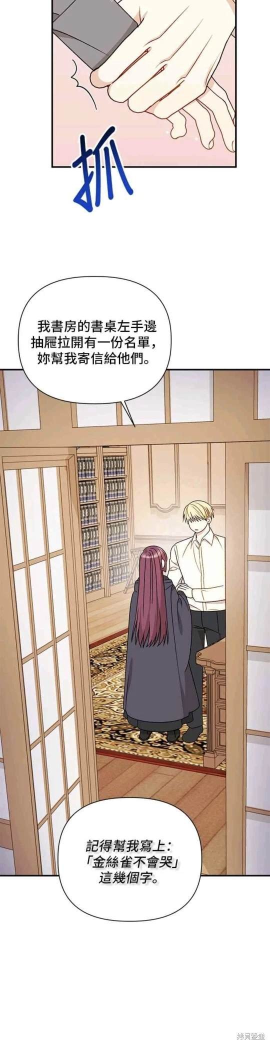 第101话
