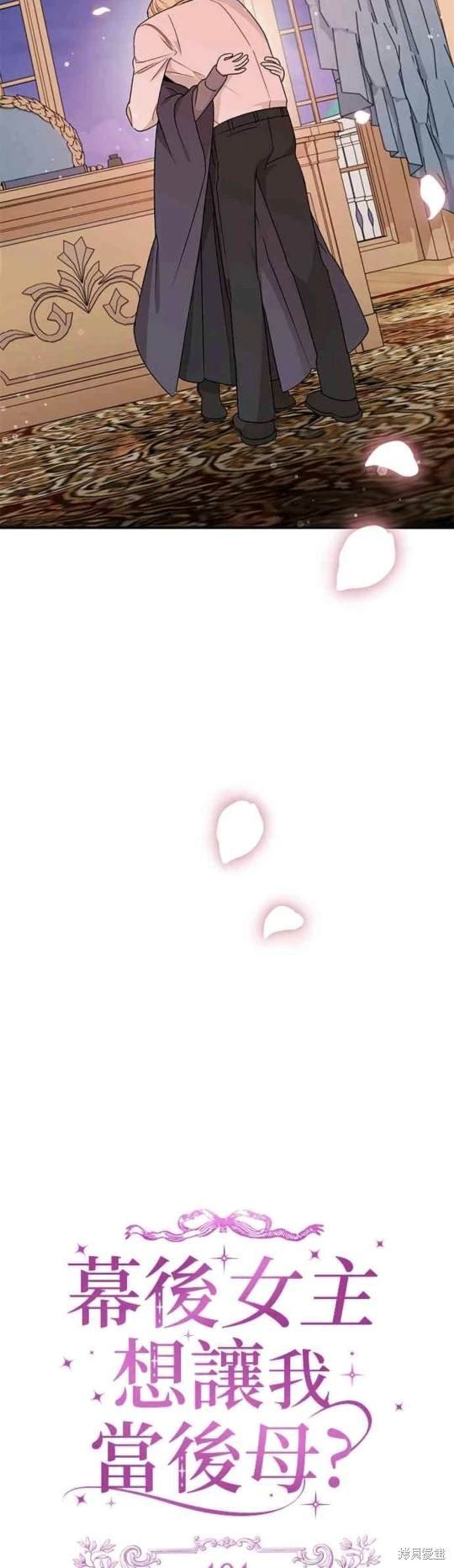 第101话