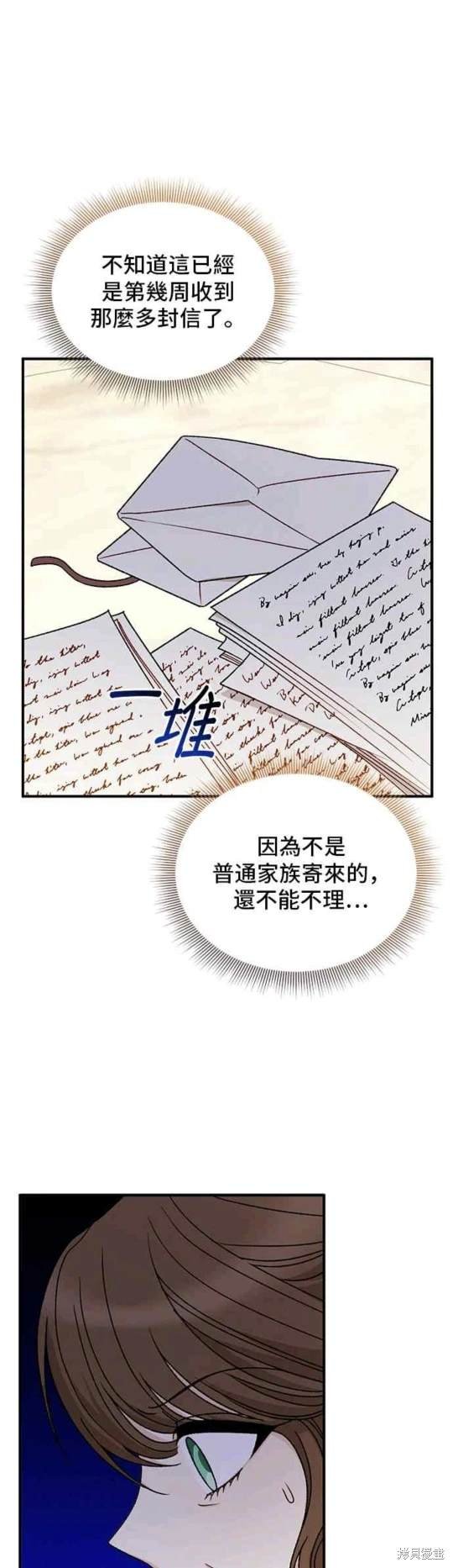 第101话
