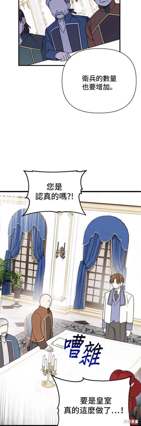 第102话