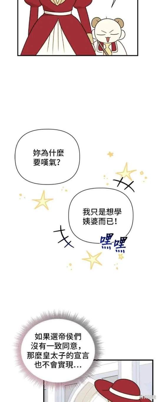 第102话