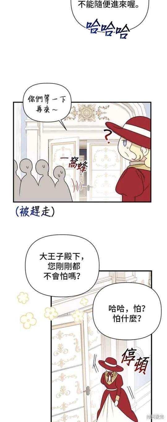 第102话