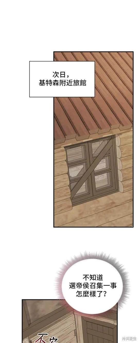 第102话