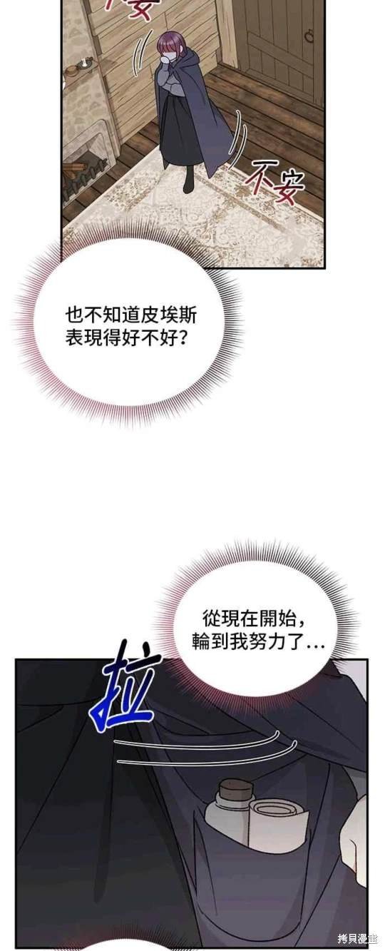 第102话