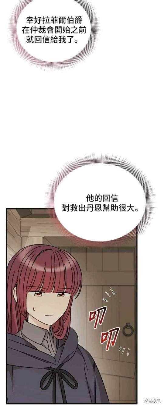 第102话