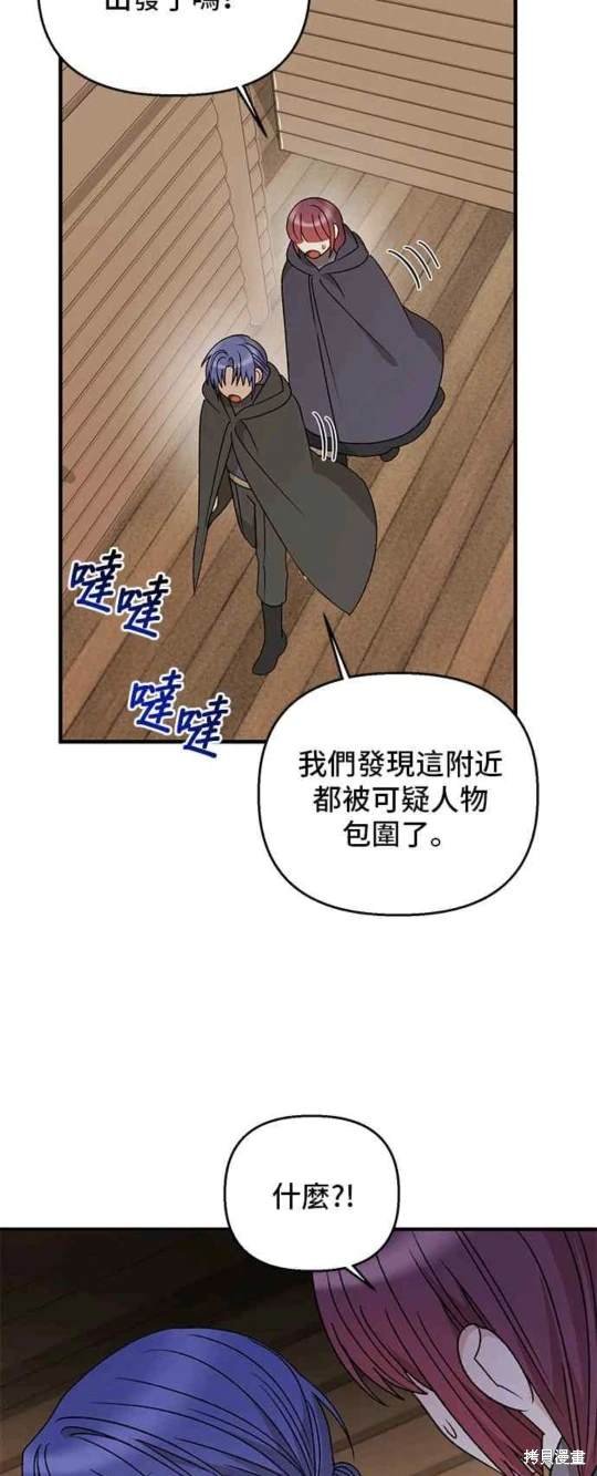 第102话