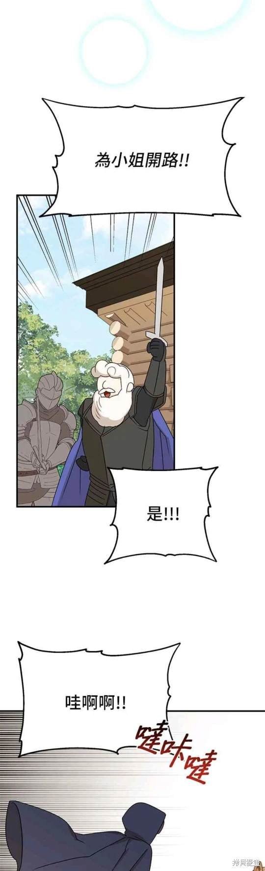 第102话