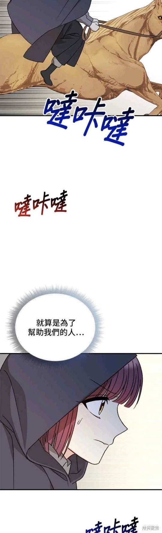 第102话