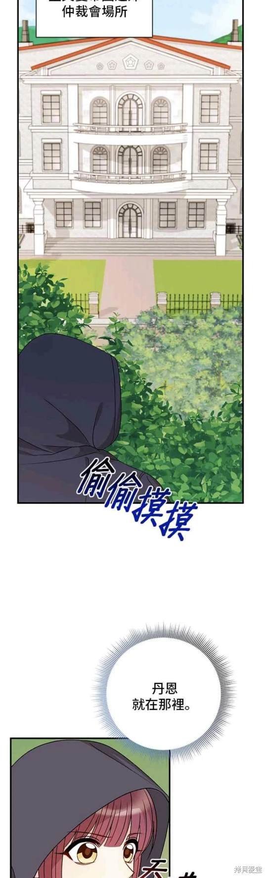 第102话