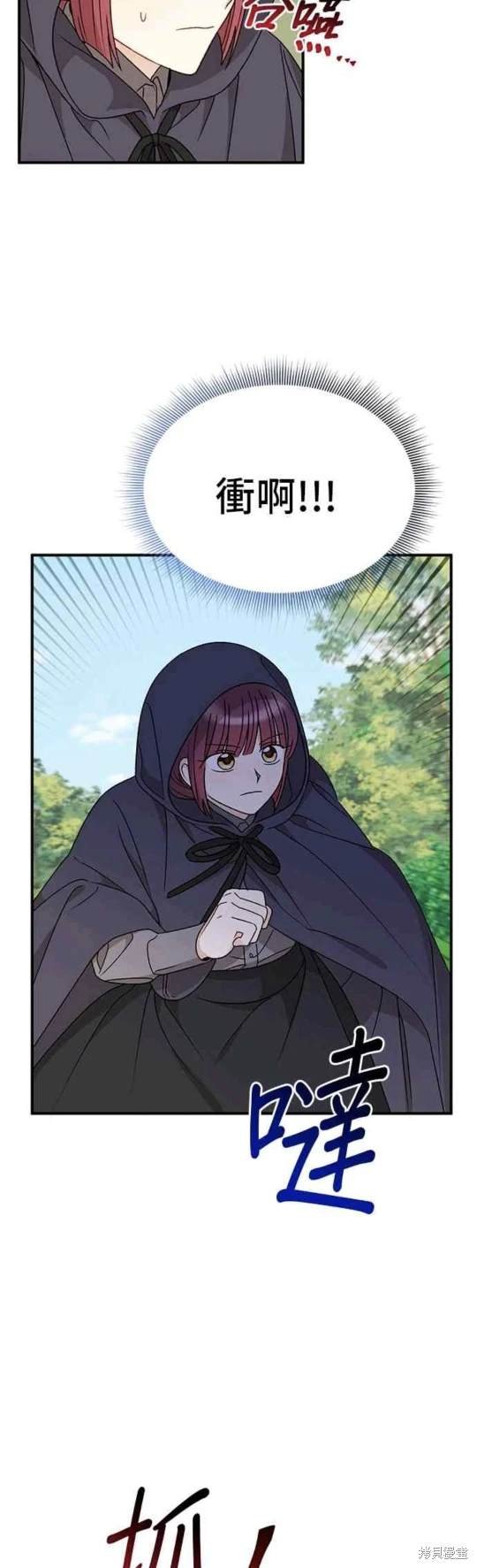 第102话