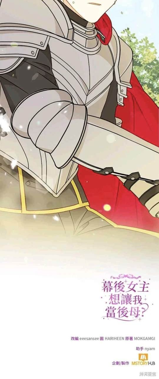 第102话