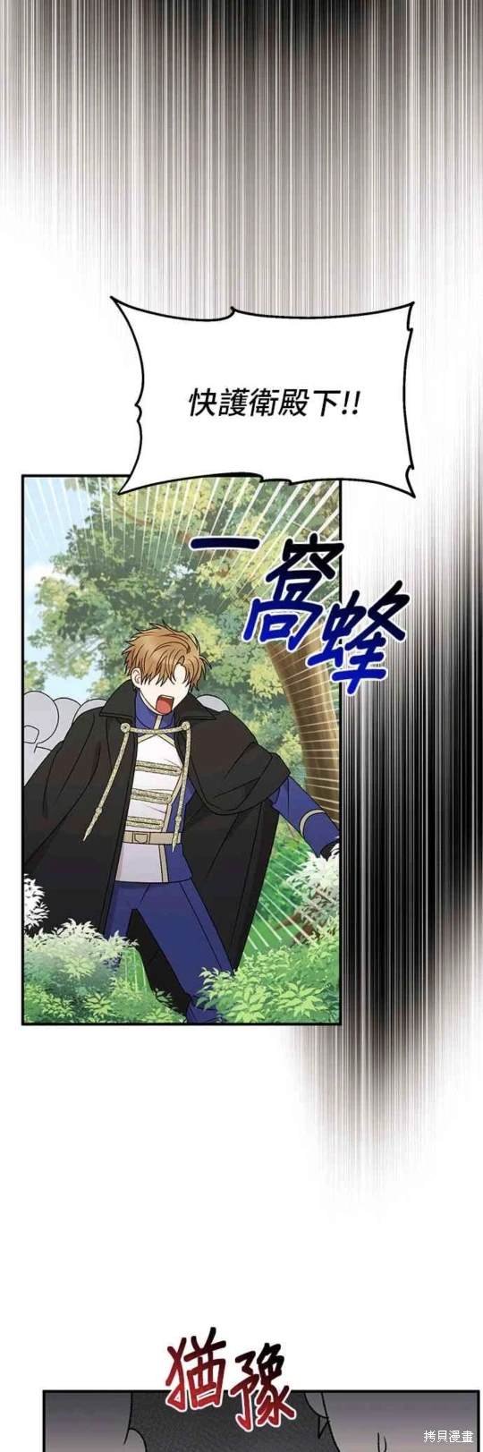 第103话