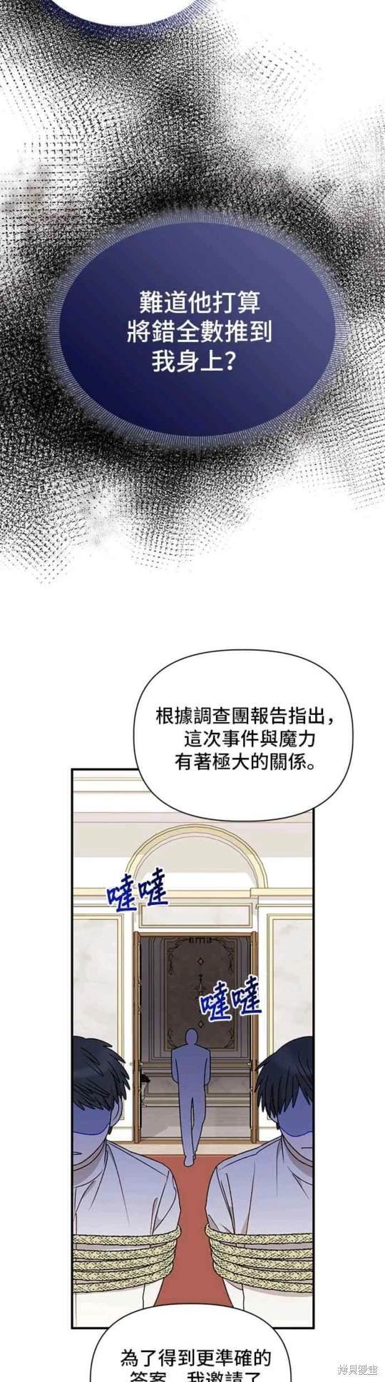 第103话