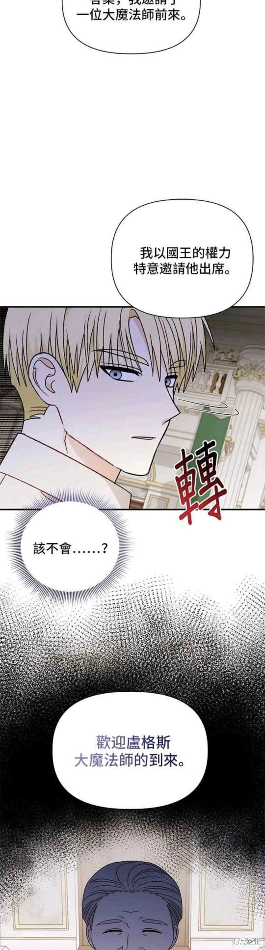 第103话