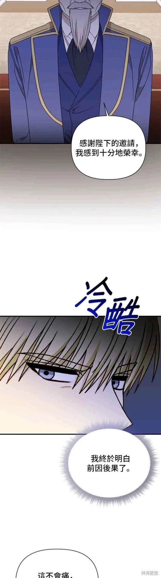 第103话