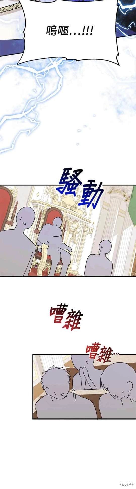第103话