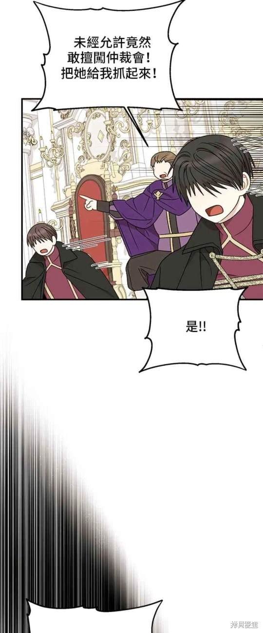 第103话