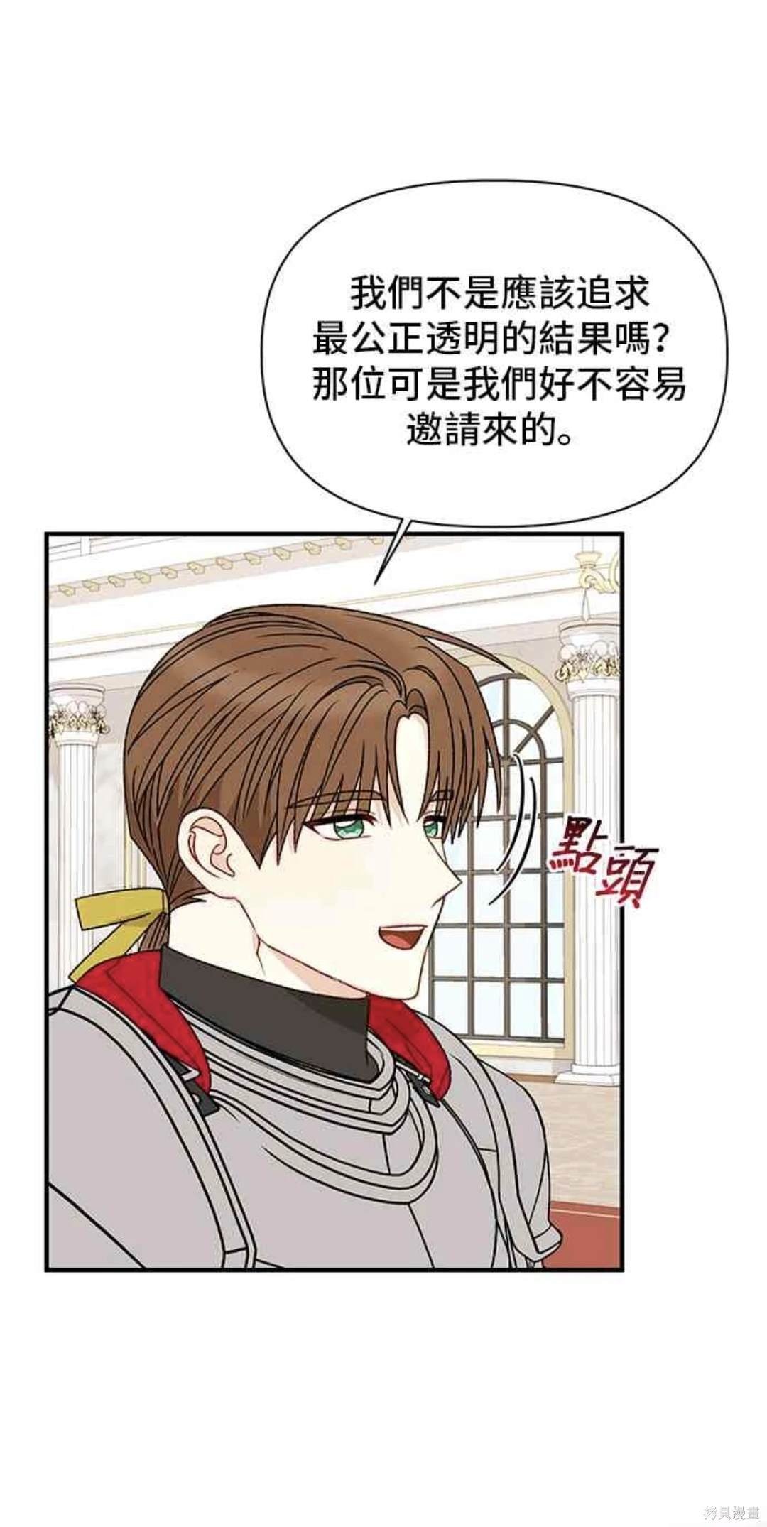 第103话
