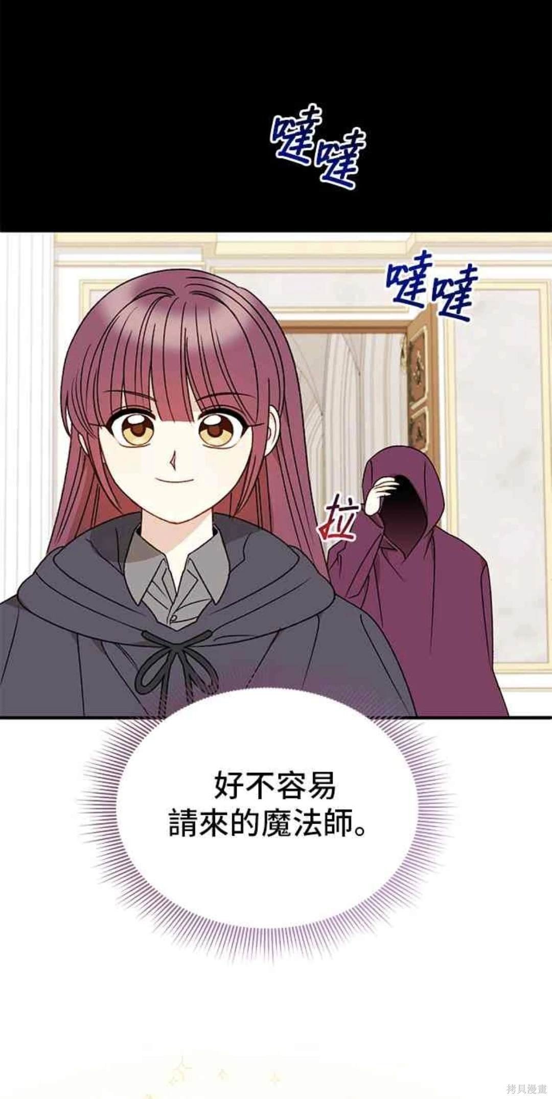 第103话