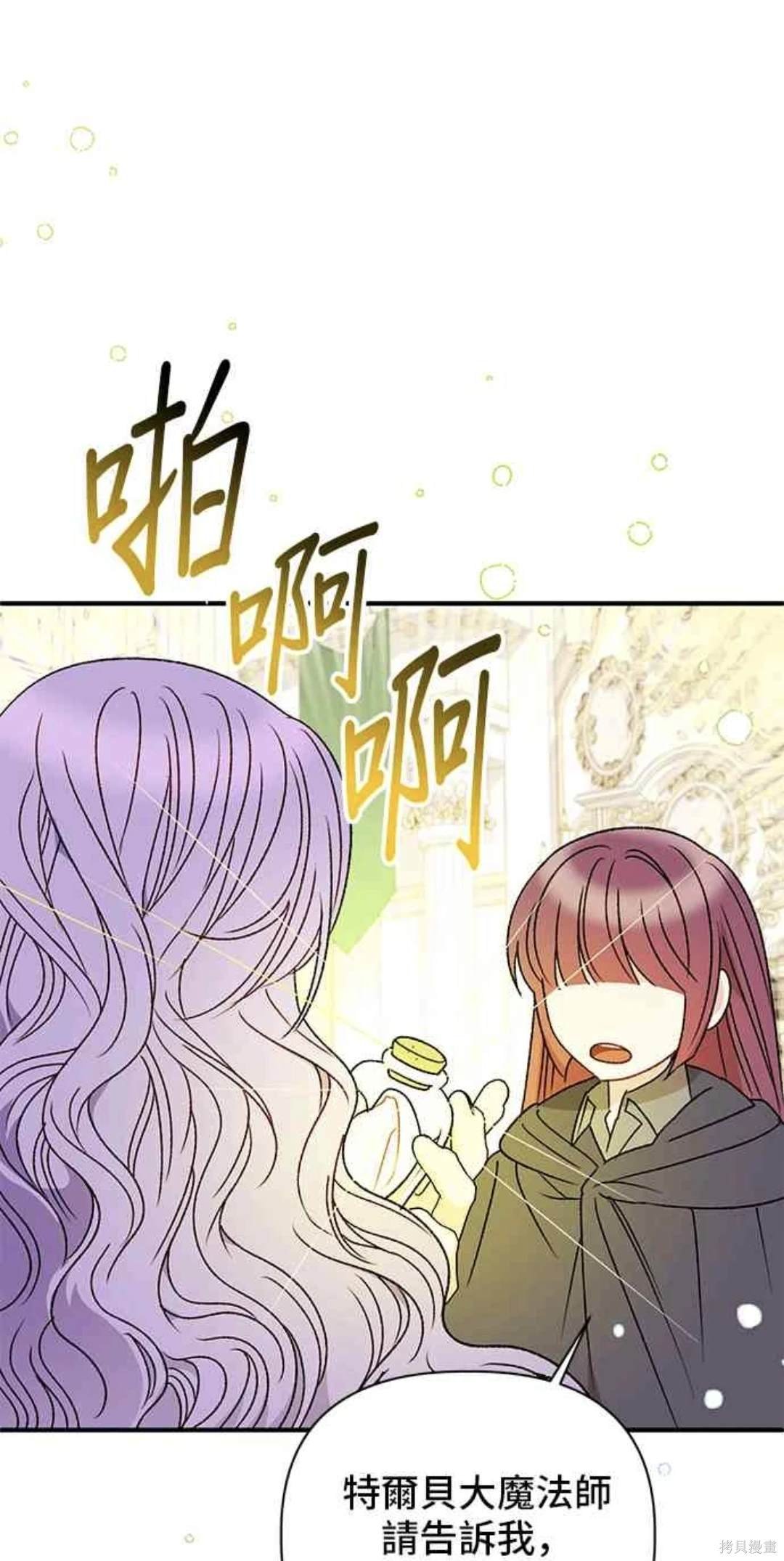 第103话