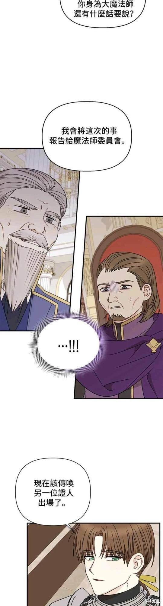 第104话
