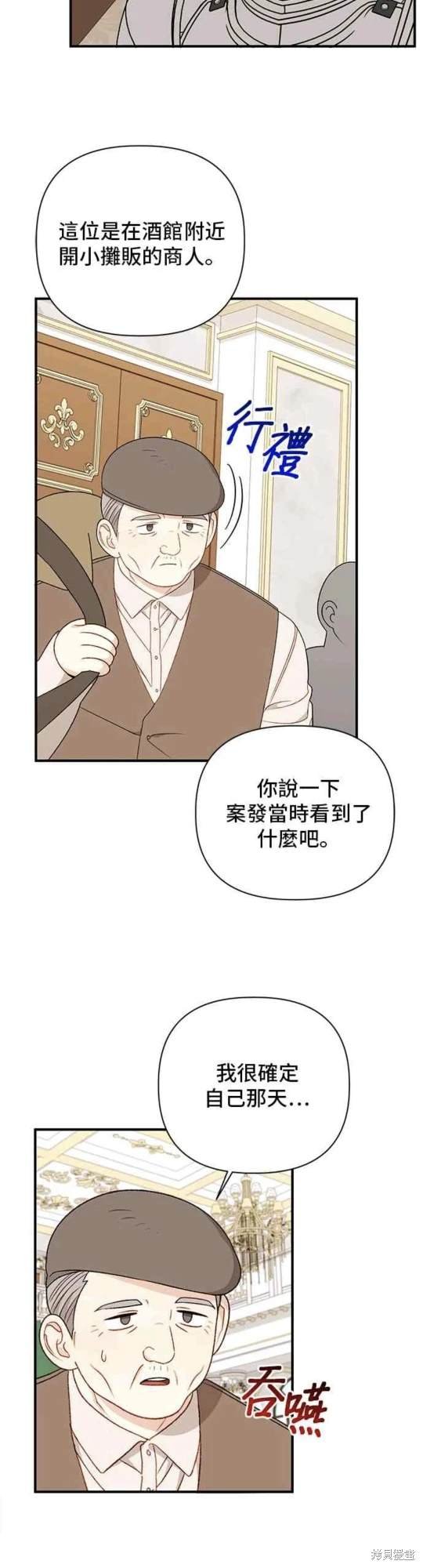 第104话