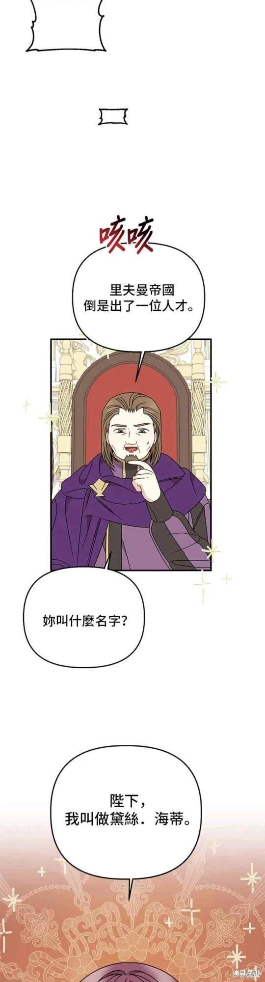 第104话