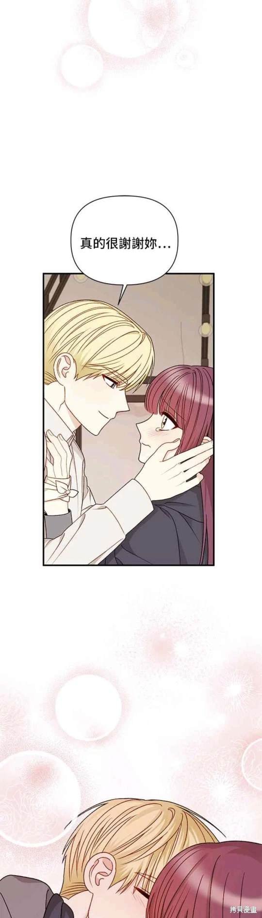 第104话