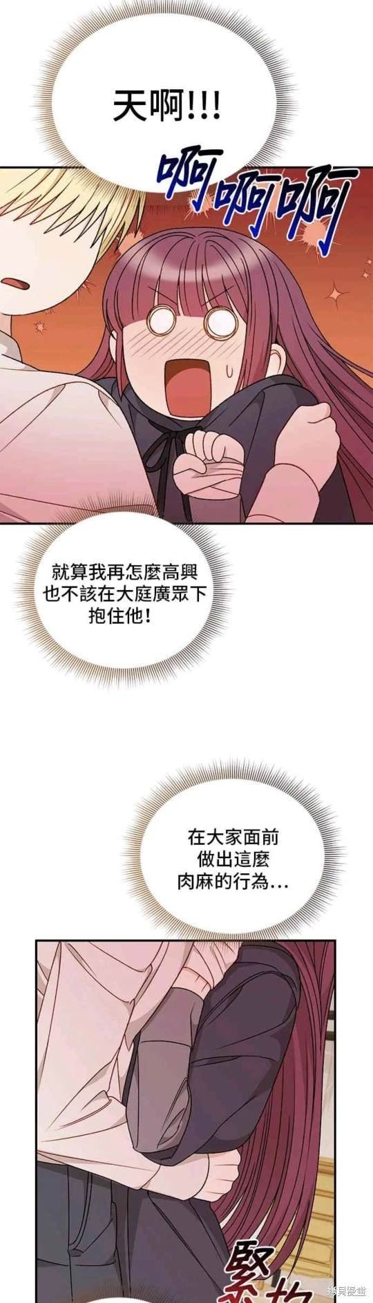 第104话