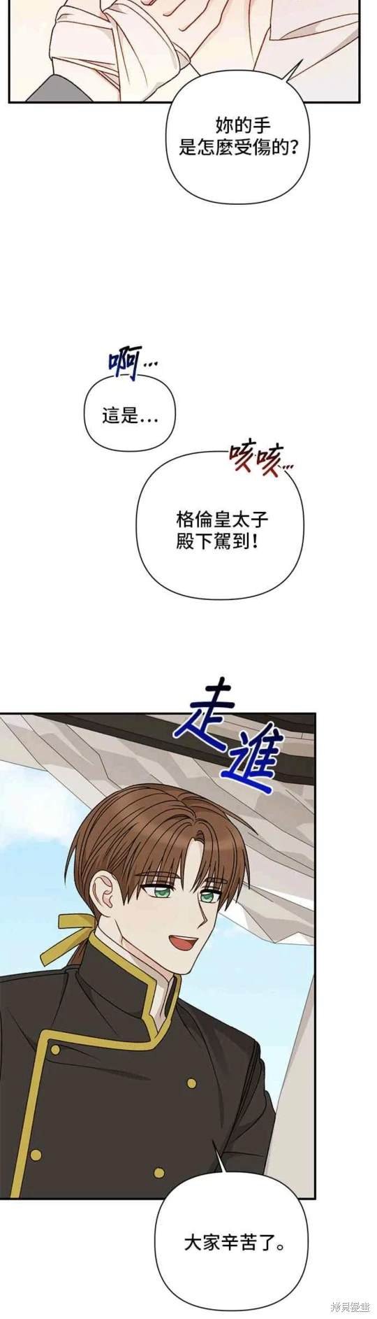 第104话