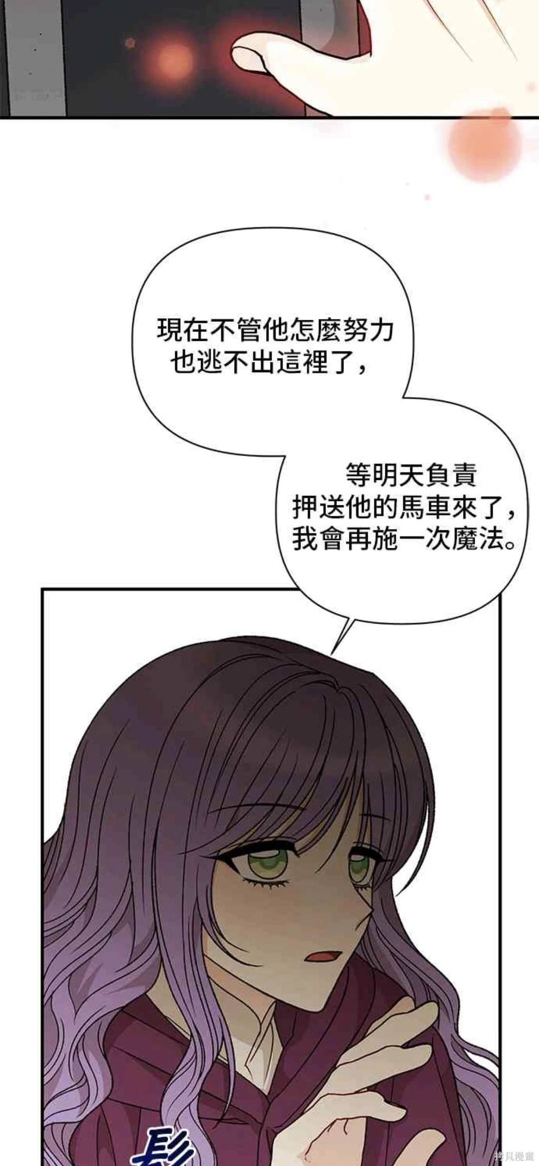 第104话