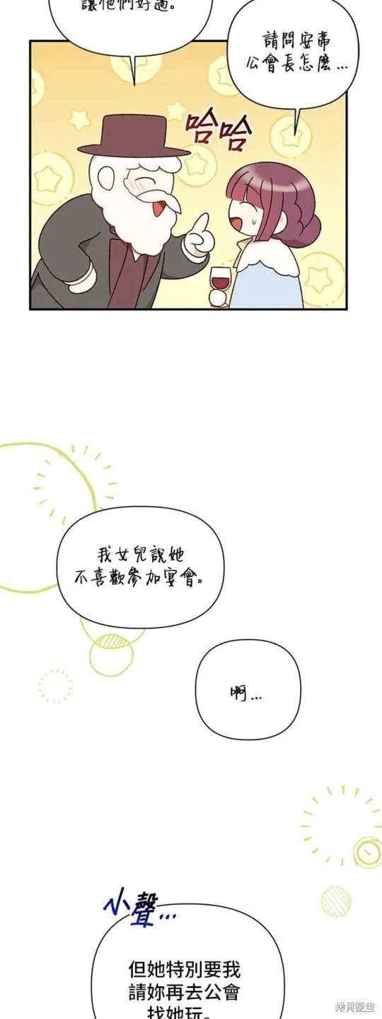 第104话
