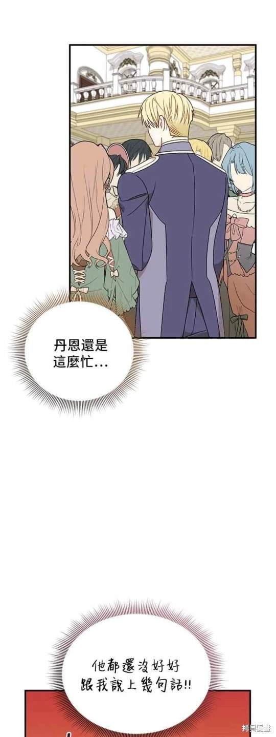 第104话