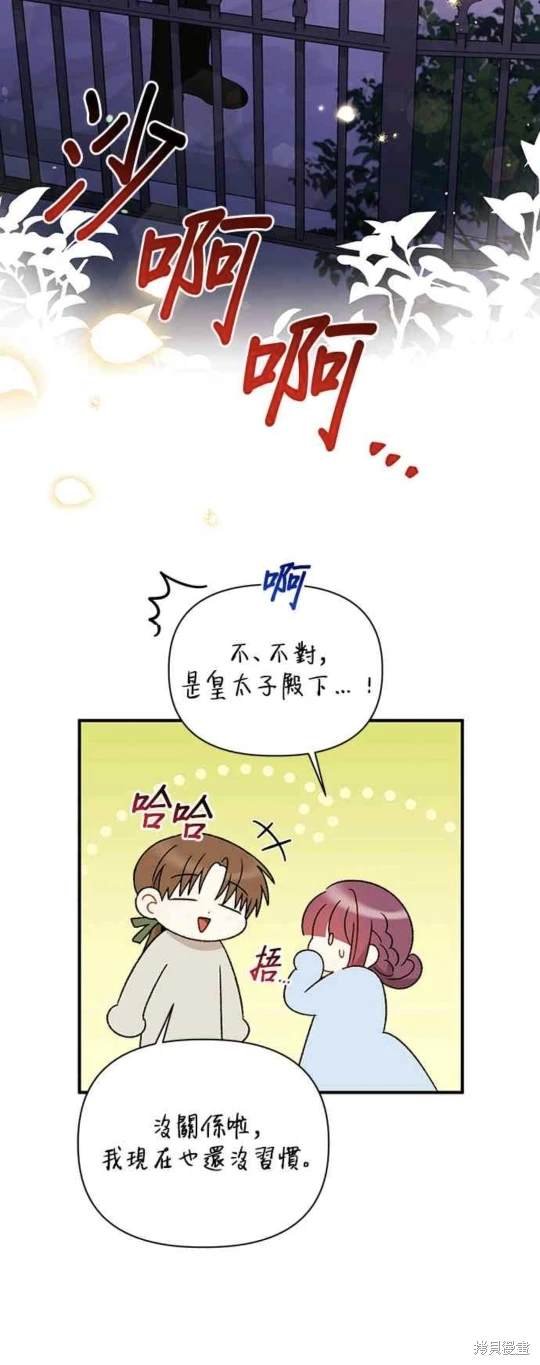 第105话