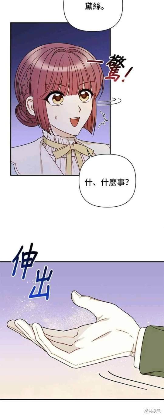 第105话