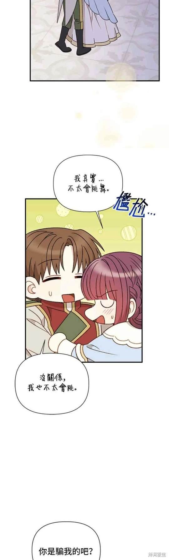 第105话