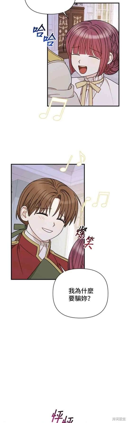 第105话