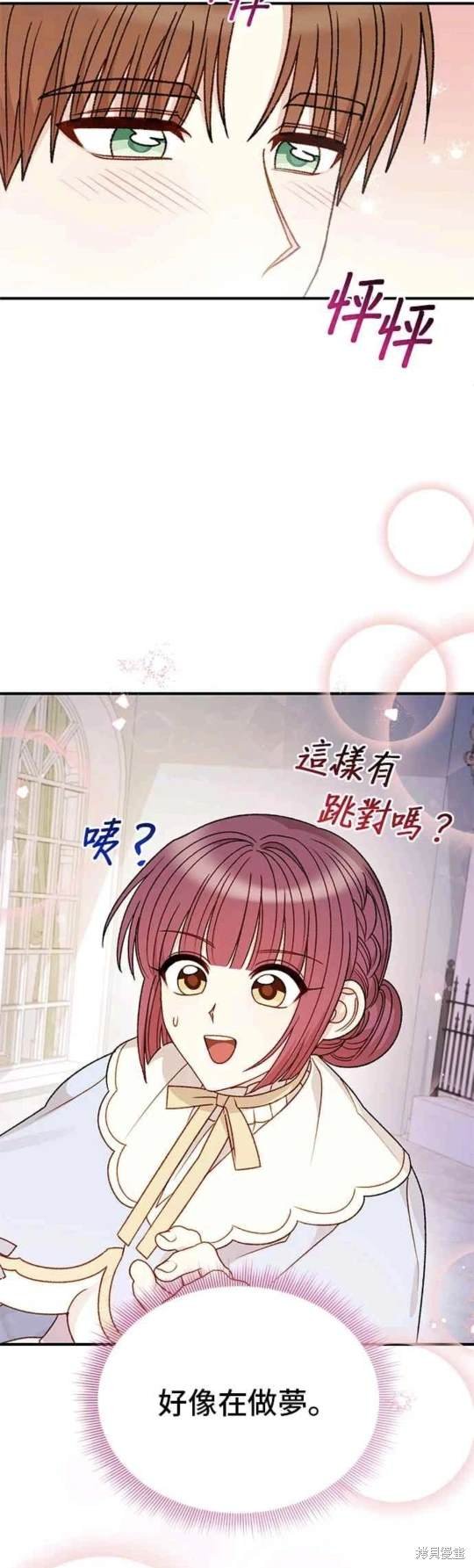 第105话