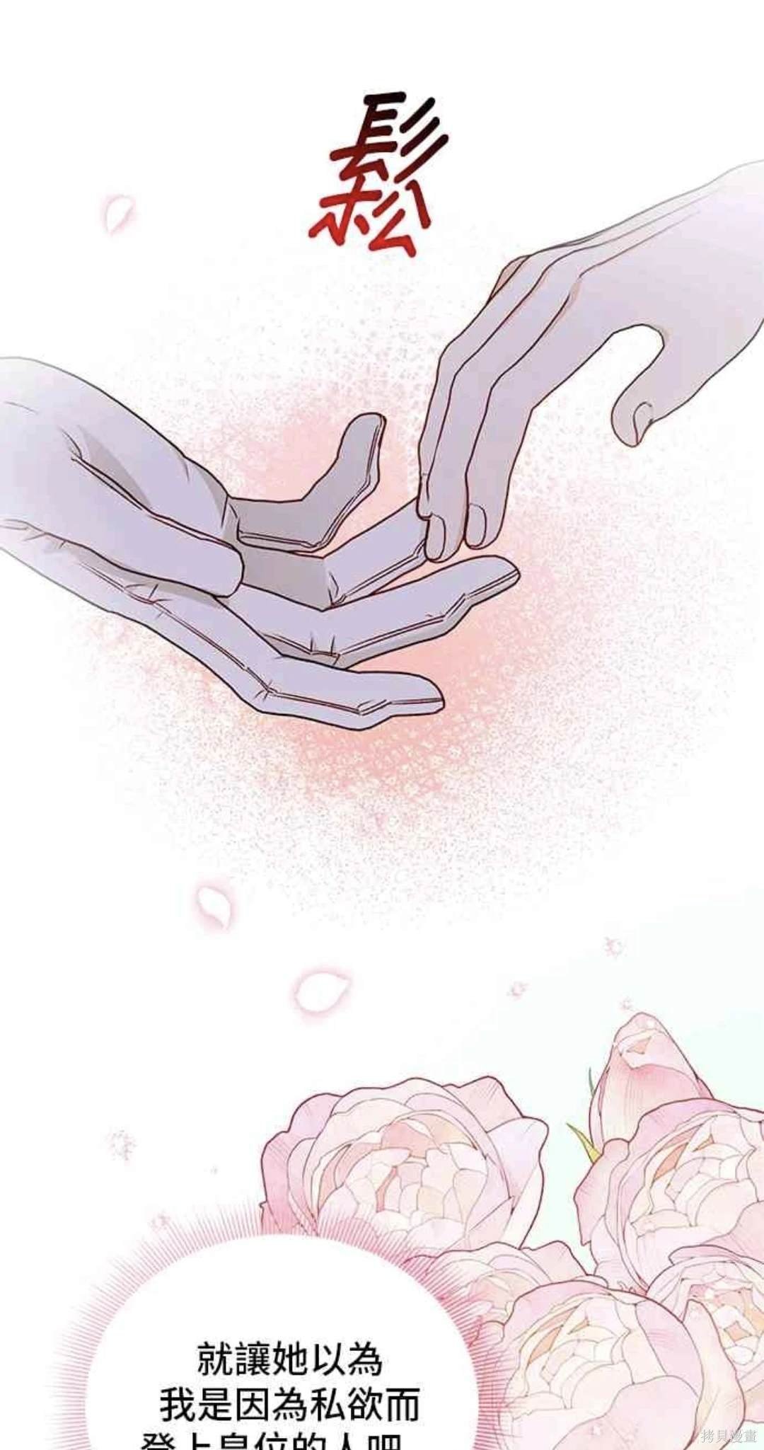 第105话